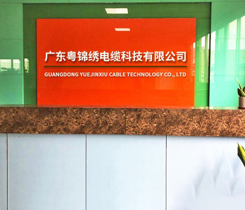 雅的科技有限公司 雅的科技有限公司