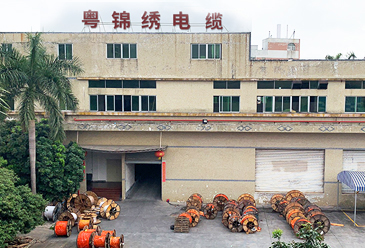 實力粵錦繡電(diàn)纜供應服務商