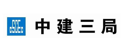China Construction Third Engineering Bureau