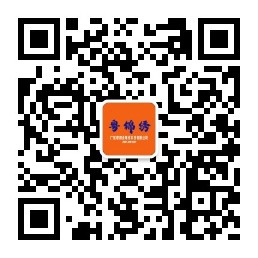 微(wēi)信公衆号